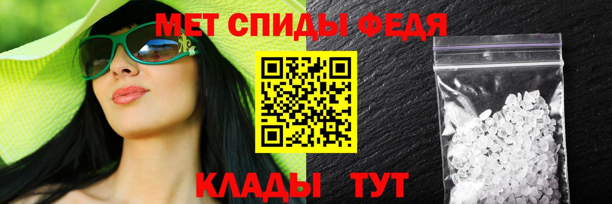 Амфетамин Розовый Семилуки