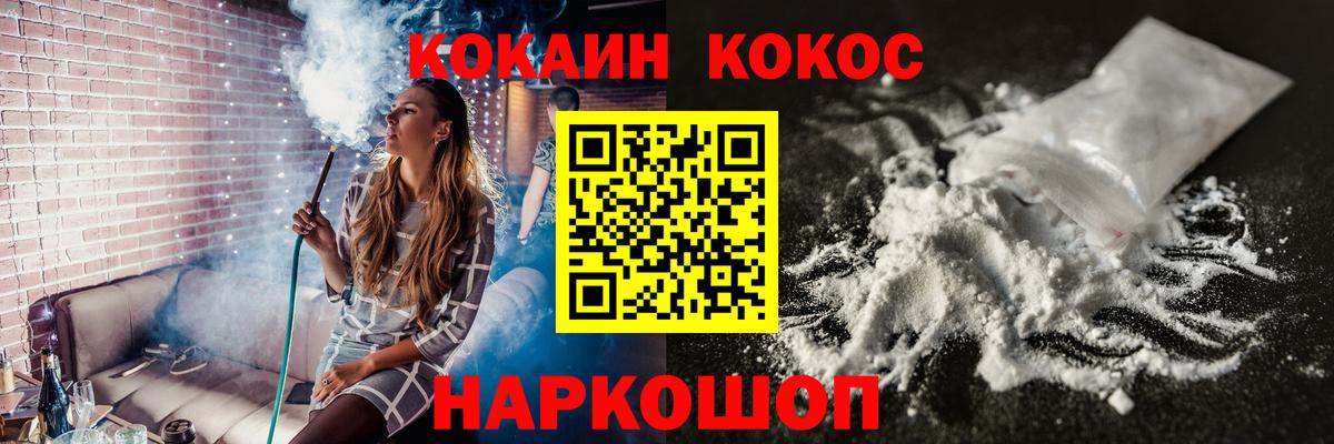 Cocaine VHQ Семилуки