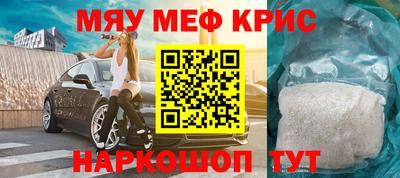 соль курить ск Бузулук