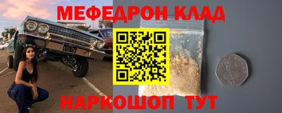 mdpv Бугуруслан