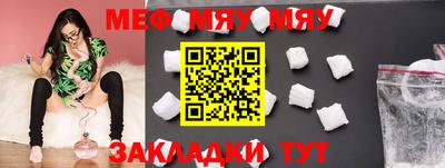 mdpv Бугуруслан