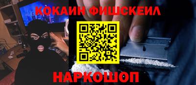 соль курить ск Бузулук