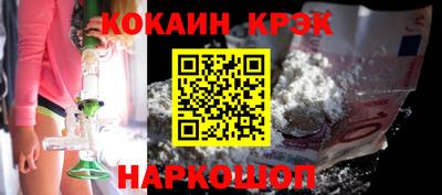 2c-b Будённовск