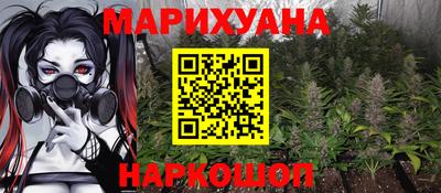 соль курить ск Бузулук