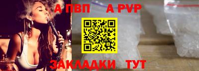 2c-b Будённовск