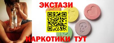 соль курить ск Бузулук