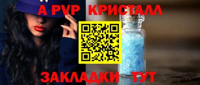 соль курить ск Бузулук