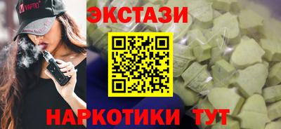 соль курить ск Бузулук