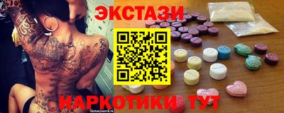 соль курить ск Бузулук