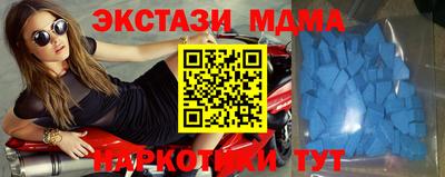 соль курить ск Бузулук