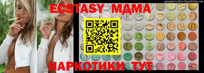соль курить ск Бузулук