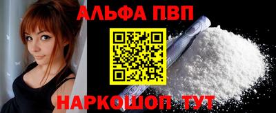 2c-b Будённовск