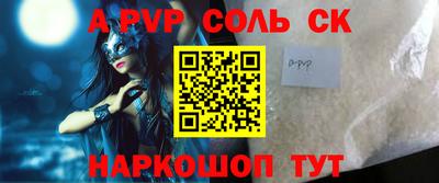 mdpv Бугуруслан