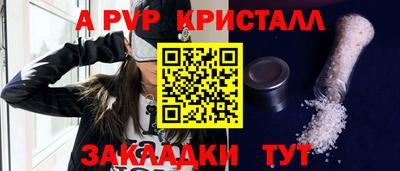 mdpv Бугуруслан