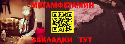 соль курить ск Бузулук