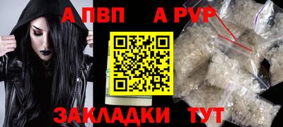 mdpv Бугуруслан
