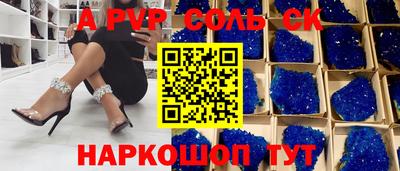 mdpv Бугуруслан