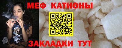 mdpv Бугуруслан