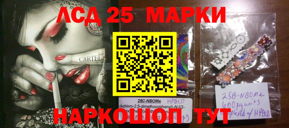 LSD-25 экстази кислота  Вход с VPN  LSD-25 экстази кислота  KRAKEN ONION  Семилуки 
