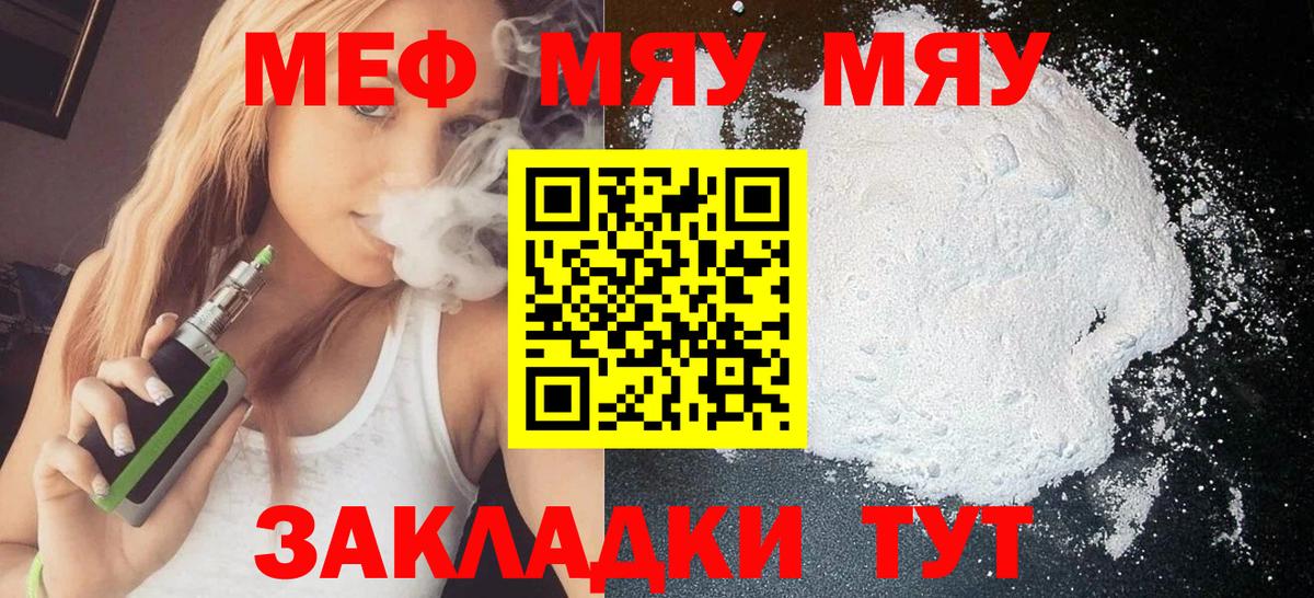 МЕФ  Семилуки