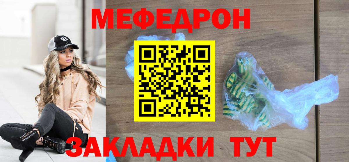 blacksprut ONION  МЕФ  Меф  Вход с VPN  МЕФ кристаллы  Мефедрон мяу мяу  Семилуки 