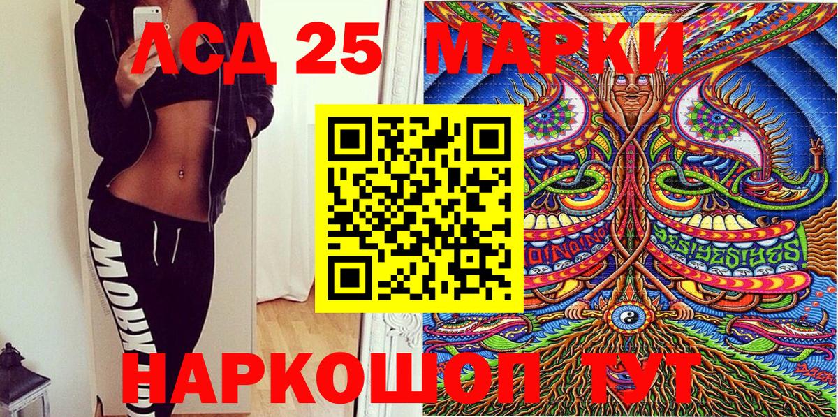 Марки N-bome 1,5мг Семилуки