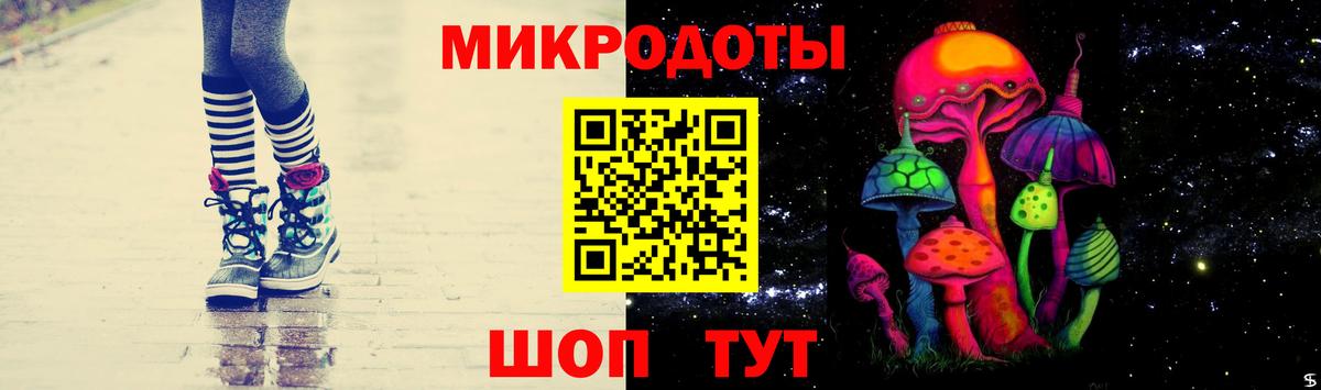 БУТИРАТ Семилуки