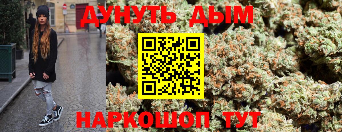 Каннабис конопля  Шишки марихуана MAZAR  Каннабис Bruce Banner  Семилуки  Вход с VPN 